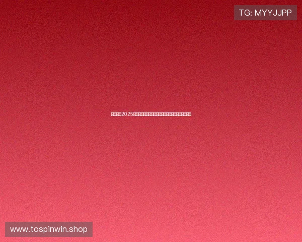 茂硕电源2025年三季度营收微增净利大幅下滑亏损同比扩大逾两倍 茂硕电源2025年三季度营收微增净利大幅下滑亏损同比扩大逾两倍