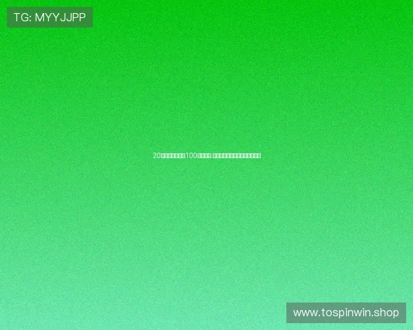 20岁小伙喜中福彩100万元大奖 近年来频频中大奖成为幸运象征 20岁小伙喜中福彩100万元大奖 近年来频频中大奖成为幸运象征