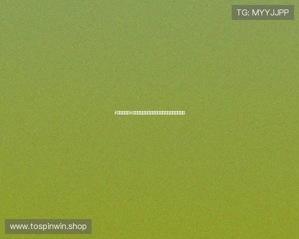 #开拓新森音#创新理念引领未来五位专家共议行业发展新机遇