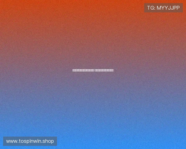 周六足彩擂台：阿森纳皇马稳胆 热刺切尔西分歧激烈成焦点