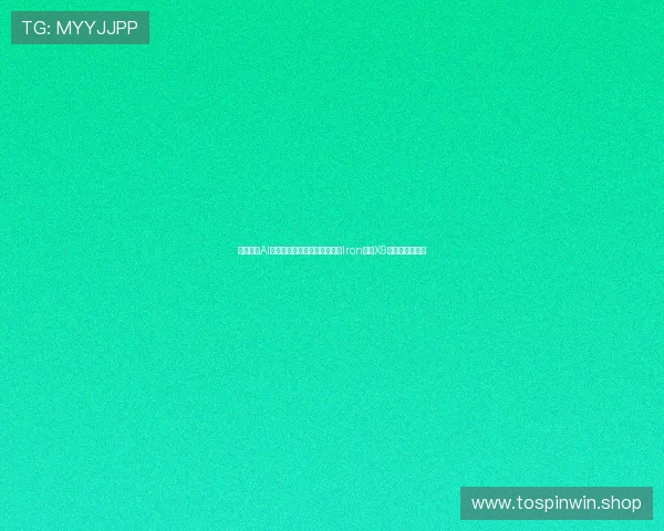 全球首位AI机器人代言小鹏发布全新一代Iron助阵X9超级增程版登场